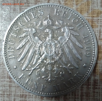 Германия 5м.1909 у-т Лейпциг до 30.12.2022 в 22:00 мск с 200 - IMG_20221225_202820~2