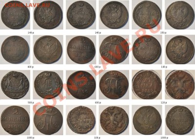 Распродажа части коллекции - Общий 3