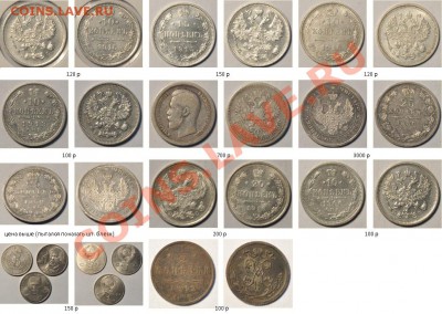 Распродажа части коллекции - Общий 5