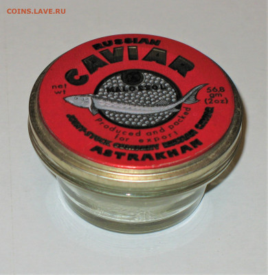 Галерея советского винтажного стекла. - IMG_0002 (1).JPG
