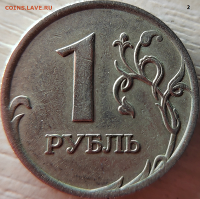 Вопросы по разновидности от "виктория 89" - Screenshot_3