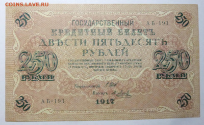 до 22-00мск 30.12.22 - P1100915.JPG
