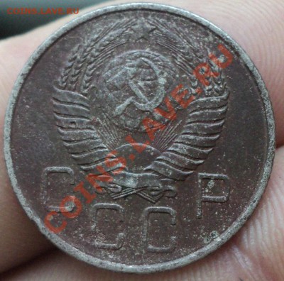 20 коп 1957г? - DSC00842.JPG