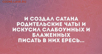 юмор - IMG-20221225-WA0004