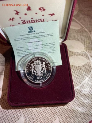 1000 Франков  Габон 2014  Знаки зодиака Водолей до 02.01 - PYbHwrPU0ws
