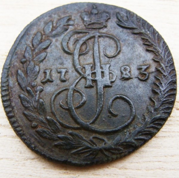 Денга 1783 г. КМ до 21.07.2008 г. - DSC01734.JPG