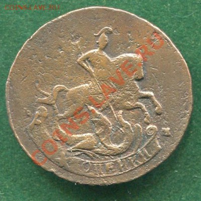 2 копейки 1788 ММ до 09.12.2011.  22.00.мск - kk25