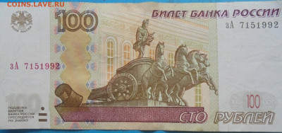 Поиск дат на номерах банкнот - DSC01012.JPG