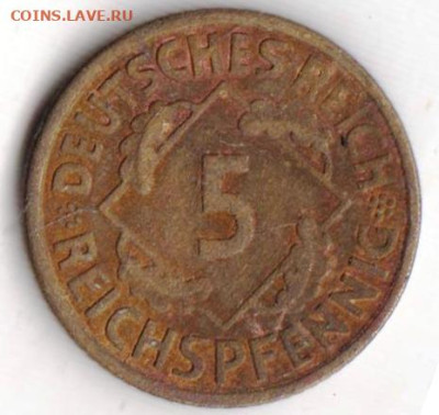 ГЕРМАНИЯ 5 пфеннигов 1925 г. до 03.01.23 г. в 23.00 - 039