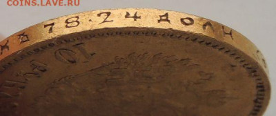 10 рублей 1900 и 1901 года - DSCN9359.JPG