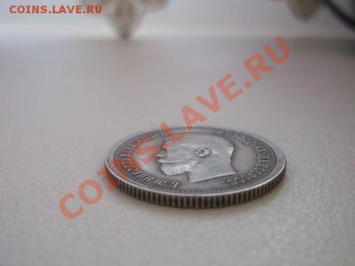*25 коп.1895* - DSCF0614