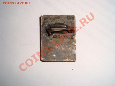 значок-книга до 11.12 - 027.JPG