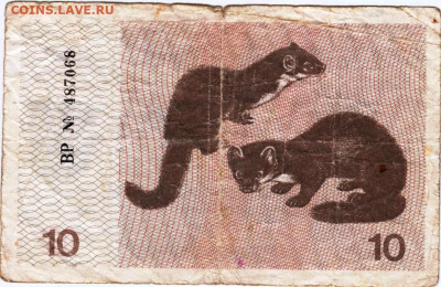 ЛИТВА 10 талонов 1991 г. до 03.01.23 г. в 23.00 - 075