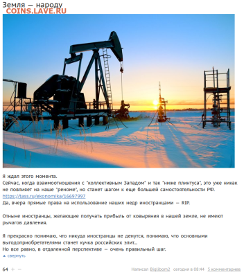 Ассоциация слов - вв