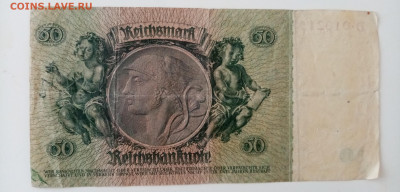 Германия 50 марок 1933 года - IMG_20221228_102747