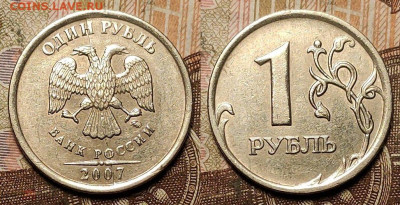 1 р 2007 М (5) расколы 30.12.2022 22:00 - 264182983.0