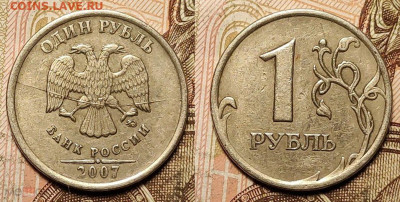 1 р 2007 М (5) расколы 30.12.2022 22:00 - 264175709.0