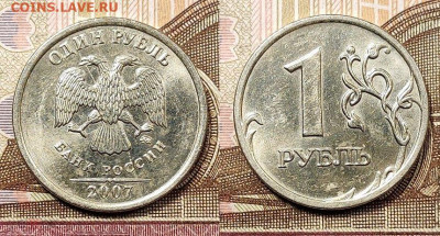 1 р 2007 М (5) расколы 30.12.2022 22:00 - 222732485.0