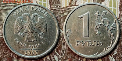 1 р 2007 М (5) расколы 30.12.2022 22:00 - 109945200.0