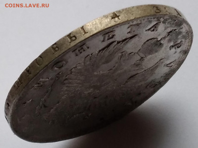 Рубль 1819г.ПС до 3.01.23г. 22:00 - 20221228_104718