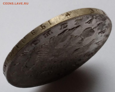 Рубль 1819г.ПС до 3.01.23г. 22:00 - 20221228_104714