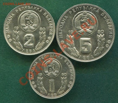 5, 2, 1 лева 1980 Болгария до 09.12.2011.  21.00.мск - k29