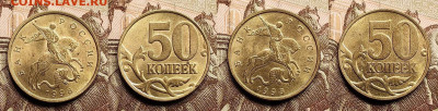 50 к 1998 М ШТ.БЛ. 16шт. 30.12.2022 22:00 - IMG20221225124122