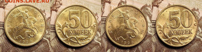 50 к 1998 М ШТ.БЛ. 16шт. 30.12.2022 22:00 - IMG20221225124057