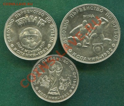 5, 2, 1 лева 1980 Болгария до 09.12.2011.  21.00.мск - kk29