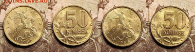 50 к 1998 М ШТ.БЛ. 16шт. 30.12.2022 22:00 - IMG20221225124028