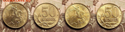 50 к 1998 М ШТ.БЛ. 16шт. 30.12.2022 22:00 - IMG20221225123931