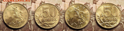50 к 1998 М ШТ.БЛ. 16шт. 30.12.2022 22:00 - IMG20221225123905