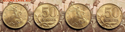 50 к 1998 М ШТ.БЛ. 16шт. 30.12.2022 22:00 - IMG20221225123839