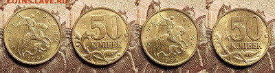 50 к 1998 М ШТ.БЛ. 16шт. 30.12.2022 22:00 - IMG20221225123815