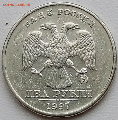 Вопросы по разновидностям от biot3 - 2 руб 1997ммд шт.1.3А2 (9)