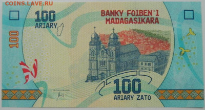 Мадагаскар 100 ариари 2017 г. до 29.12.22 - DSCN5653.JPG