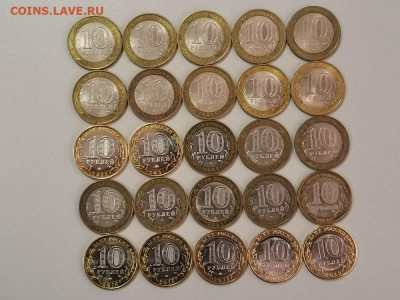 10р биметалл 25шт(без повторов), до 03.01 - Ч бим-25шт-2