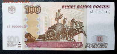 Радары,красивые и редкие номера! - WhatsApp Image 2022-12-28 at 14.05.35