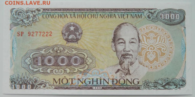 Вьетнам 1000 донгов 1988 г. 29.12.22 - DSCN5647.JPG
