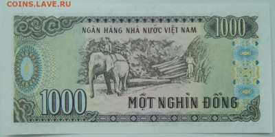 Вьетнам 1000 донгов 1988 г. 29.12.22 - DSCN5648.JPG