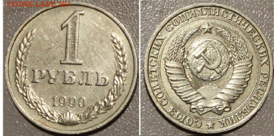 1 Рубль 1961.90г  30.12.2022.22:00 - _20220609_125918.JPG