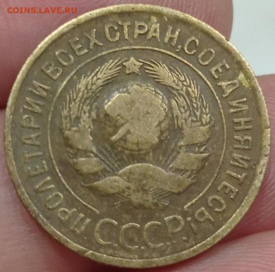 3 копейки 1935г - IMG_20221227_211050