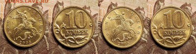 10 к 2003 М,2006 СП aUNC-UNC ЯРК.ШТ.БЛ. 16 шт.30.12.2022 - IMG20221228135018