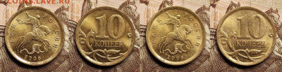 10 к 2003 М,2006 СП aUNC-UNC ЯРК.ШТ.БЛ. 16 шт.30.12.2022 - IMG20221228135151