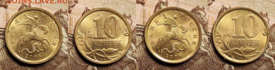10 к 2003 М,2006 СП aUNC-UNC ЯРК.ШТ.БЛ. 16 шт.30.12.2022 - IMG20221228135219