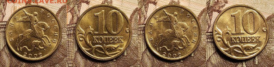 10 к 2000, 2002 М aUNC-UNC ЯРК.ШТ.БЛ. 16 шт.30.12.2022 22:00 - IMG20221228134341