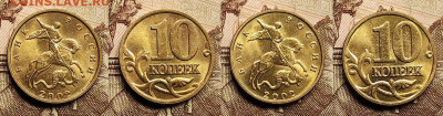 10 к 2000, 2002 М aUNC-UNC ЯРК.ШТ.БЛ. 16 шт.30.12.2022 22:00 - IMG20221228134410