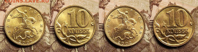 10 к 2000, 2002 М aUNC-UNC ЯРК.ШТ.БЛ. 16 шт.30.12.2022 22:00 - IMG20221228134440
