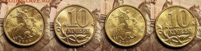 10 к 2000, 2002 М aUNC-UNC ЯРК.ШТ.БЛ. 16 шт.30.12.2022 22:00 - IMG20221228134651