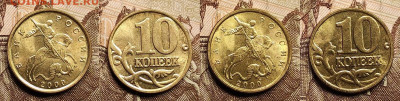 10 к 2000, 2002 М aUNC-UNC ЯРК.ШТ.БЛ. 16 шт.30.12.2022 22:00 - IMG20221228134720